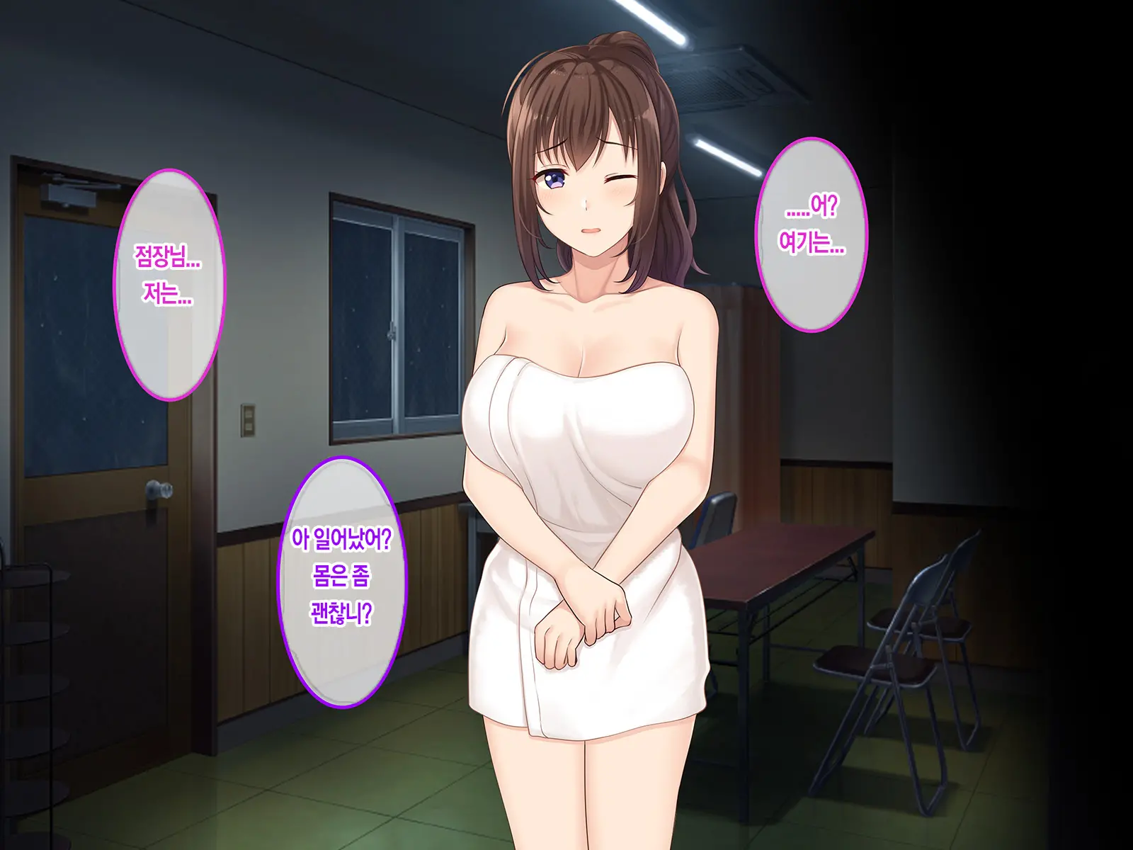 Hatsukoi No Hito ~Honoka~ | 첫사랑 ~호노카~